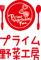 ヨシケイについて｜プライム野菜工房